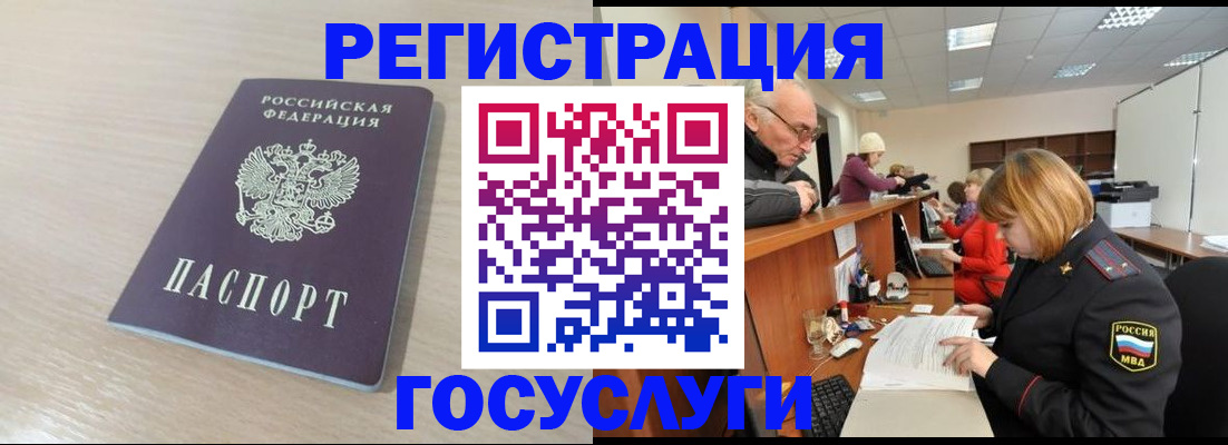 где прописаться в Сухиничи