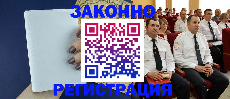 регистрация для школы в Сухиничи