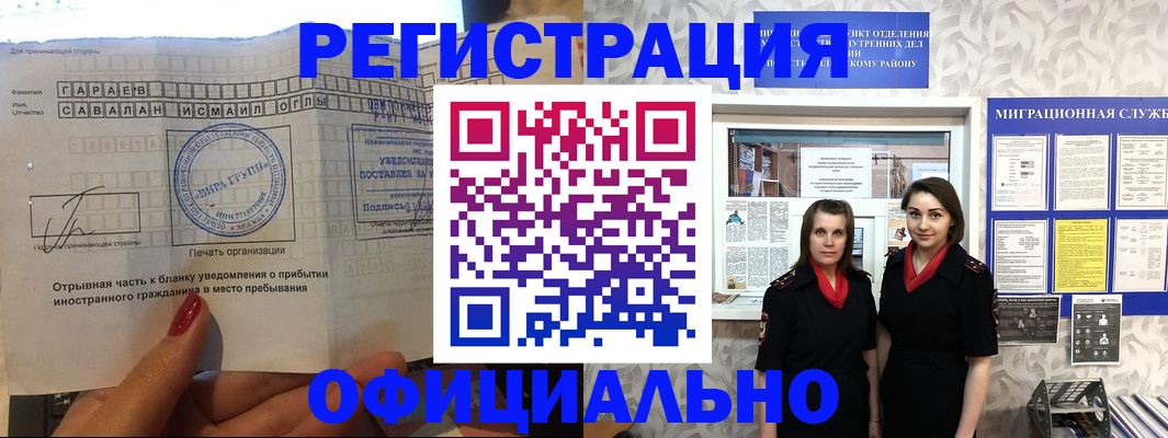 временная регистрация 2025 в Сухиничи
